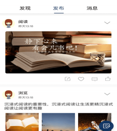 彩虹书截图(1)