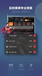 火星电竞截图(3)
