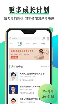 天天小读最新版截图(3)