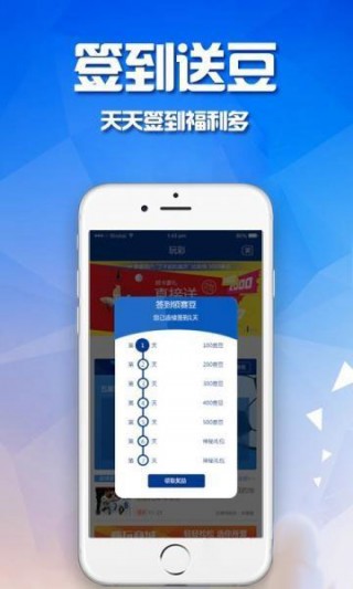 嗨玩吧截图(2)