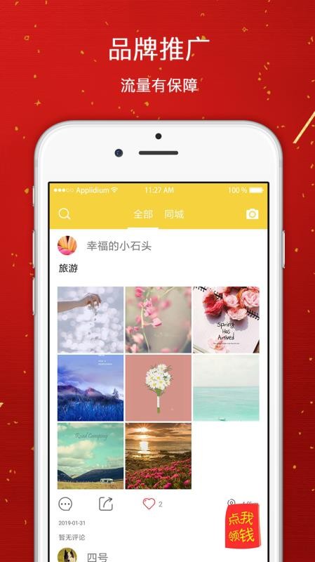 源阁截图(1)