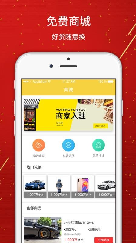 源阁截图(3)