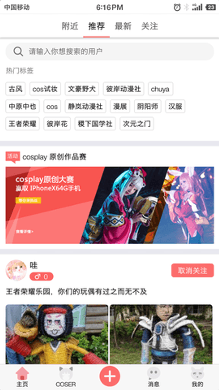 亿库截图(2)