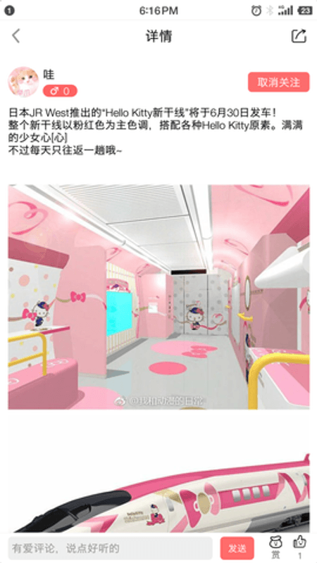 亿库截图(3)