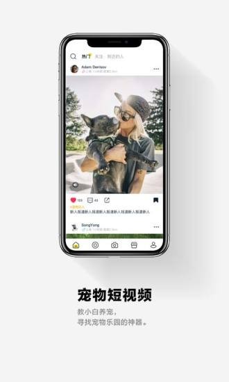 它福截图(3)