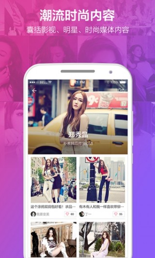 See app截图(1)