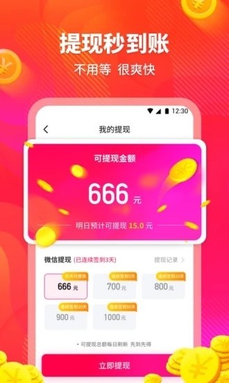 云朵天气截图(2)