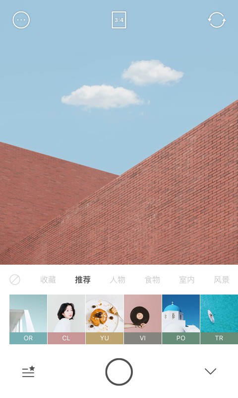 foodie相机截图(2)