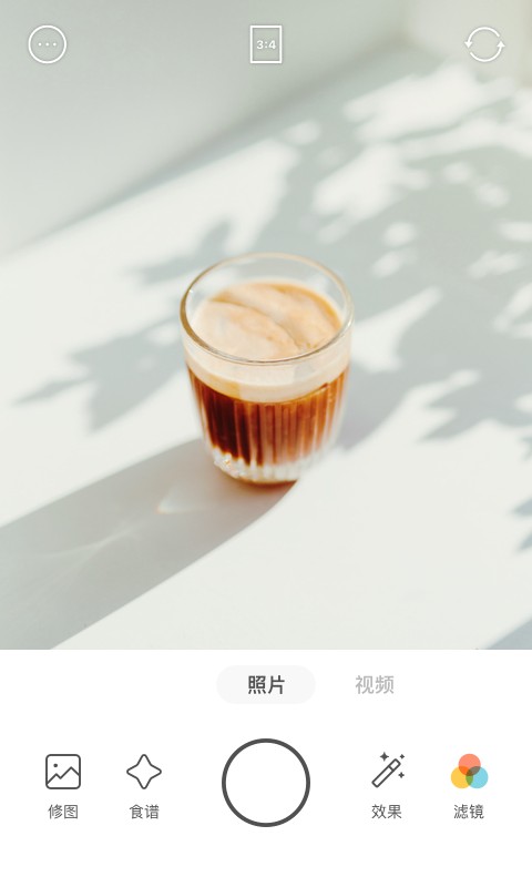 foodie相机截图(1)