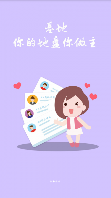 寻见APP下载截图(1)