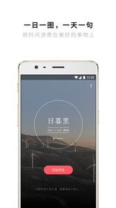 潮汐截图(1)