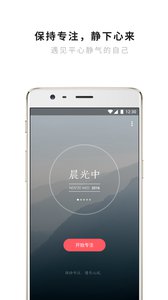 潮汐截图(2)