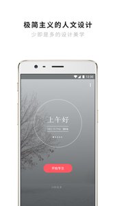 潮汐截图(3)