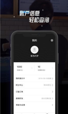 网鱼截图(1)