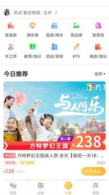 量子美食截图(1)