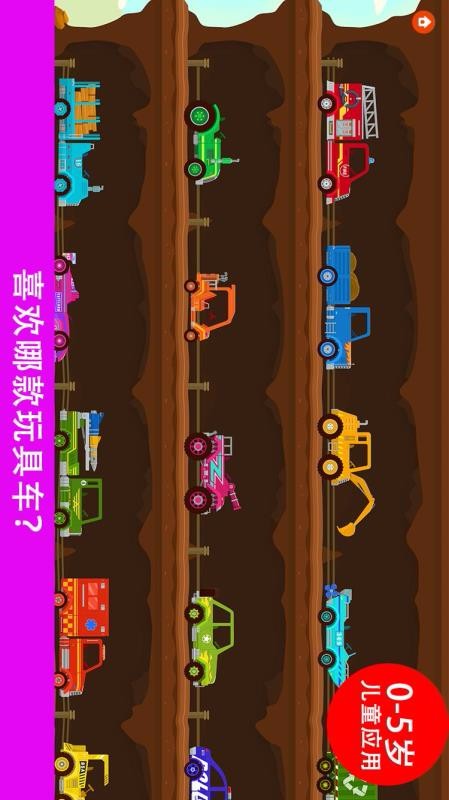 闪电赛车最新版截图(1)