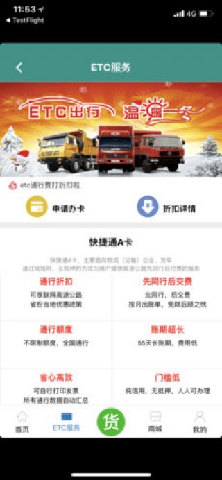 众卡e族截图(1)