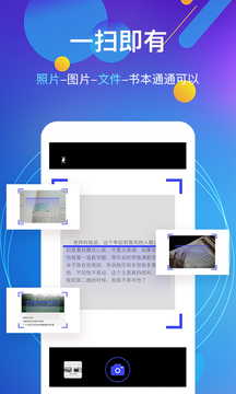 图片转文字最新版截图(1)