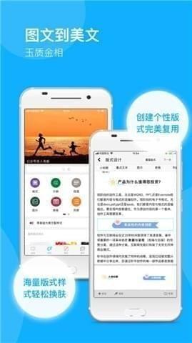秒书截图(1)