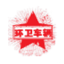 环卫车辆管理系统app下载