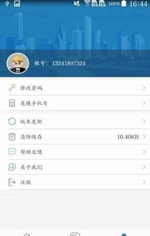 图纸管理最新版截图(2)