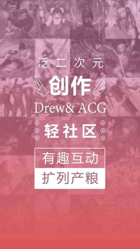 萌JOapp截图(1)