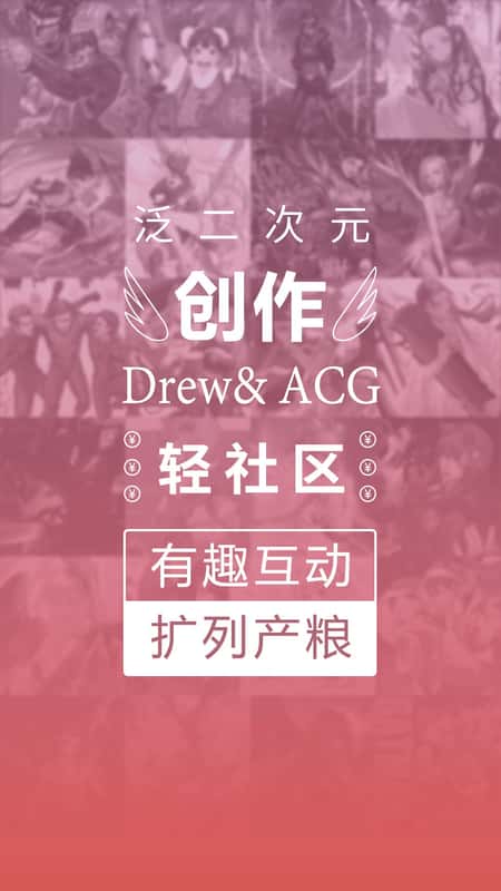 萌JOapp截图(3)