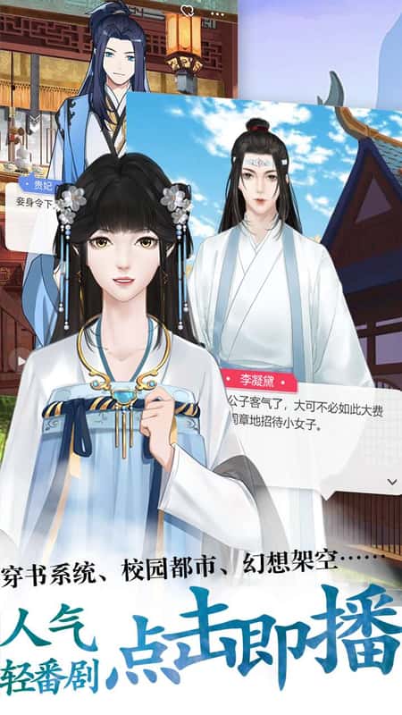 酥皮app截图(2)