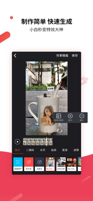 趣推修改版截图(3)