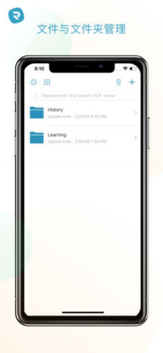 PDF阅读工具截图(2)