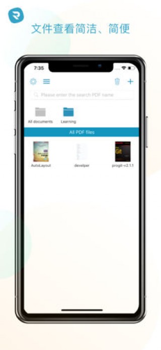 PDF阅读工具截图(1)