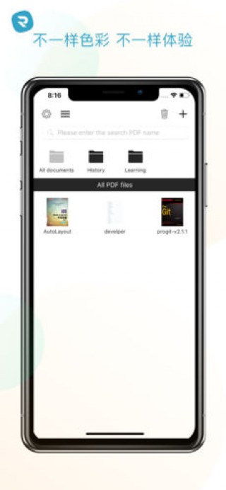 PDF阅读工具截图(3)