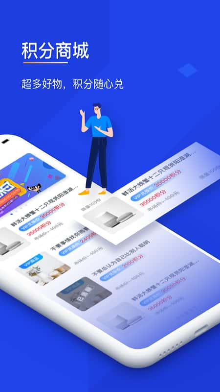 三眼蛙app截图(2)