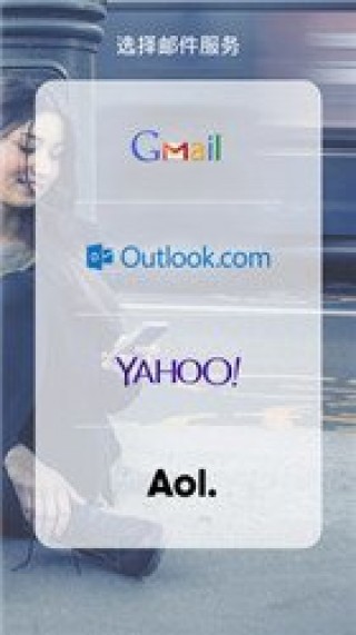 WeMail邮件截图(2)