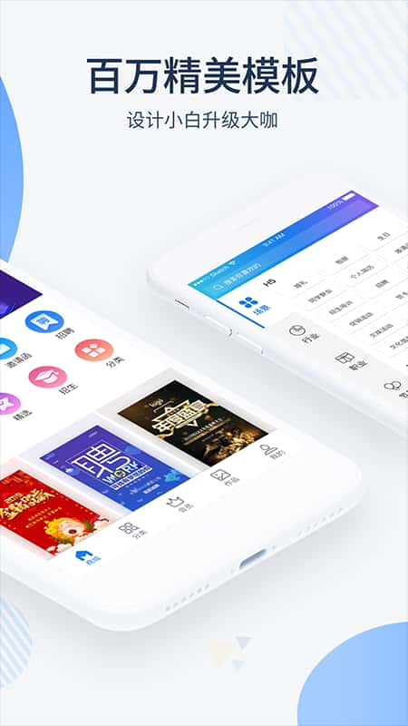 MAKA设计app截图(2)