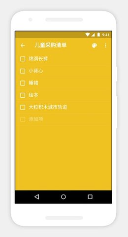 Notebook截图(2)