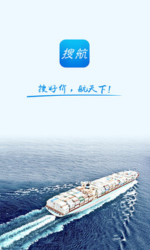 搜航截图(1)