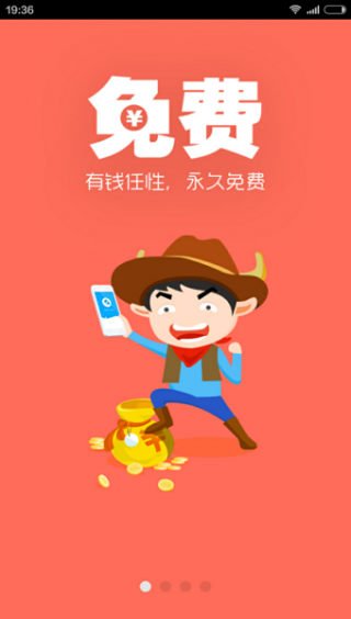 秦丝进销存截图(2)