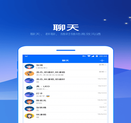 打卡助手截图(2)