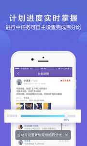 轻轻办公截图(2)