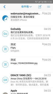 Winmail截图(3)