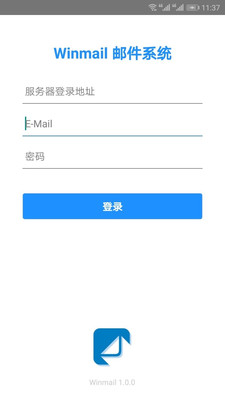 Winmail截图(1)