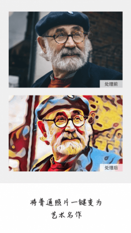 大画家截图(1)