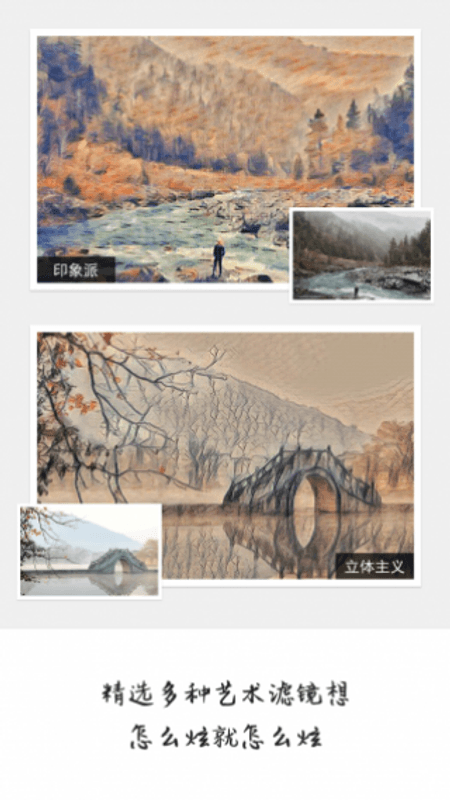 大画家截图(3)
