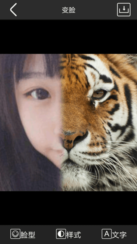 魔术美颜相机截图(3)