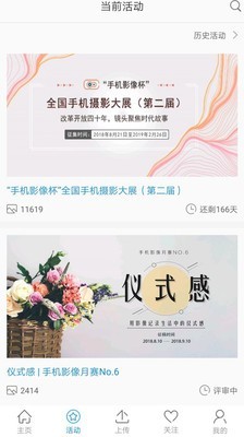 手机影像截图(2)
