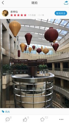 手机影像截图(3)