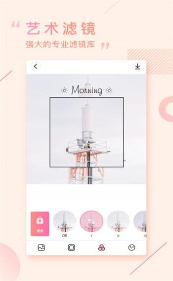 画报相机截图(3)