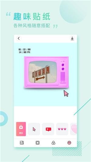 画报相机截图(2)