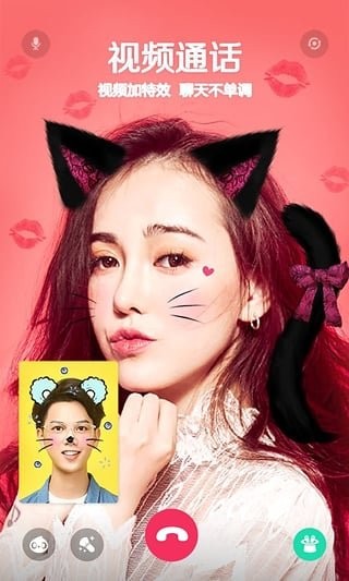Faceu激萌2.2.6截图(1)